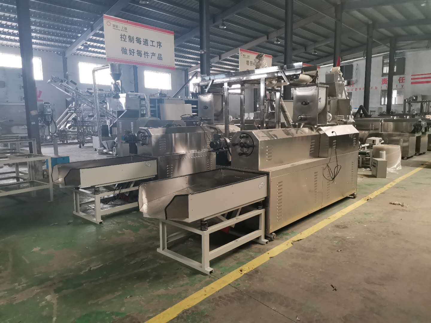 食品機(jī)械供應(yīng)商和解決方案專(zhuān)家